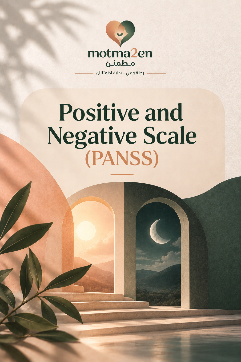 Positive and Negative scale ( PANSS)