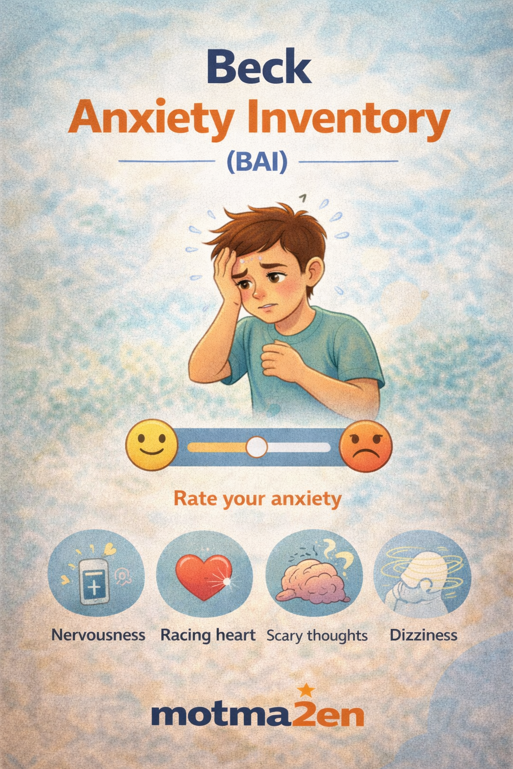 مقياس بيك للقلق